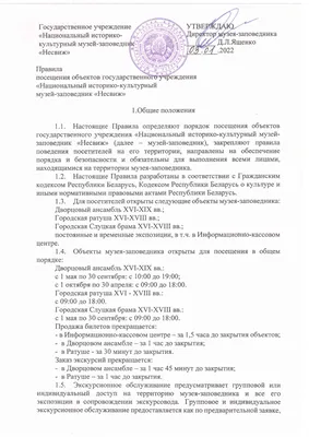 Лукашенко подписал закон об изменении Избирательного кодекса Беларуси -  KP.RU