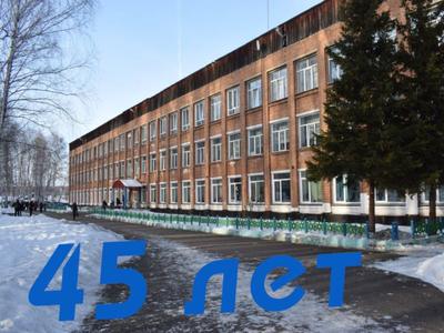 Администрация города Заозёрного 2024 | ВКонтакте