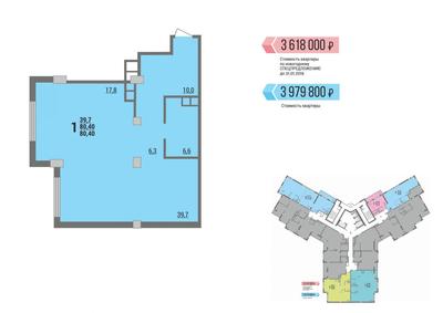 ЖК Западный луч в Челябинске - купить квартиру в жилом комплексе: отзывы,  цены и новости