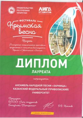 Республиканский финал военно-спортивной игры «Зарница 2023» | 01.06.2023 |  Тетюши - БезФормата