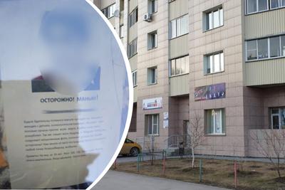 В Новосибирске парень в маске угнал шесть велосипедов за ночь на Затулинке  | ОБЩЕСТВО | АиФ Новосибирск