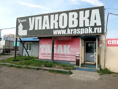 Купить uSB зажигалка Ауди узкая в Красноярске, продажа в интернет-магазине