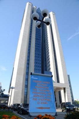 Интерфакс-Недвижимость / \"Газпром\" объяснил демонтаж вывески с офиса на  улице Наметкина