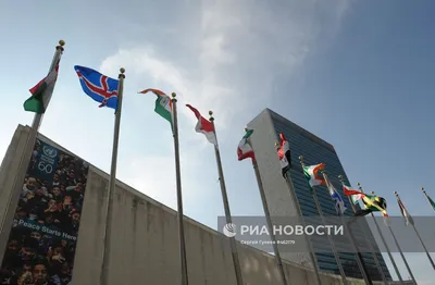 Штаб-квартира ООН в Нью-Йорке - Галерея - ВПК.name