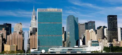 В Нью-Йорке открылось здание штаб-квартиры ООН - Знаменательное событие