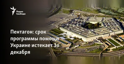 В минобороны США заявили о невозможности Украины захватить Крым - РИА  Новости Крым, 02.02.2023