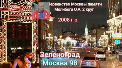 Зеленоград, область, расположенная на северо-западе Москвы Стоковое  Изображение - изображение насчитывающей трава, спрус: 231471309