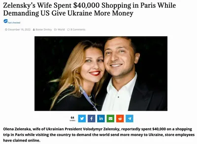 Скандал вокруг миллионного шопинга Елены Зеленской в Нью-Йорке привлек  внимание американских СМИ - Российская газета