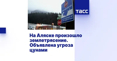 В Иране произошло землетрясение - Газета.Ru | Новости