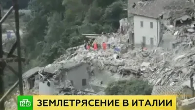 Землетрясение нельзя предвидеть» – Коммерсантъ FM – Коммерсантъ