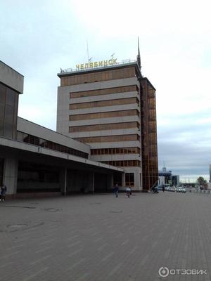 ЖД вокзал Челябинска. Где вкусно и бюджетно поесть и зарядить гаджет  #нашараша #челябинск #ржд - YouTube