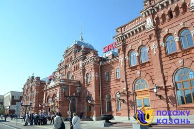 Железнодорожный вокзал Казани - YouTube