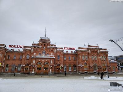 Вокзал Казань-Пасс.