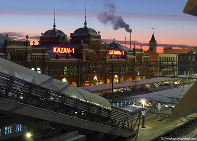 ЖД вокзал Казань-1 - купить билеты, расписание поездов