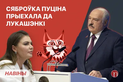Нормальная женщина»: Лукашенко рассказал, как помог Тихановской выехать в  Литву - TOPNews.RU