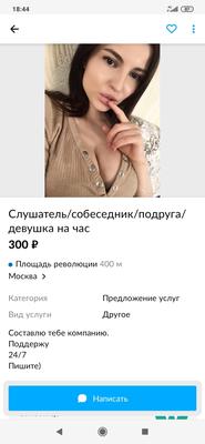Жена на час в Москве по выгодной цене: услуги профессиональной клининговой  компании, прайс и отзывы на сайте