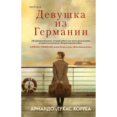 Ужас, просто ужас». Германию уничтожили после позорного вылета с чемпионата  мира