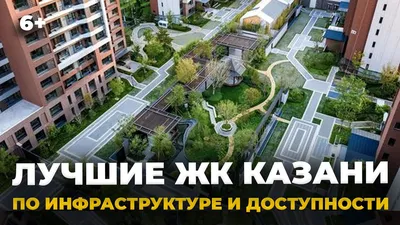 АПАРТАМЕНТЫ ЖК ГОЛЛИВУД КАЗАНЬ (Россия) - Квартиры посуточно - от 1057 UAH  | NOCHI