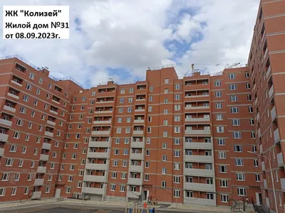 ЖК \"Колизей\" в Новосибирске . Официальный сайт Yuga-build. Цены на  квартиры, отзывы и планировки