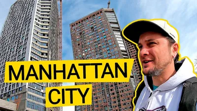 ЖК MANHATTAN CITY 🏙 Как Жить В Деловом Центре? Обзор ЖК Манхэттен Сити В  Киеве - YouTube