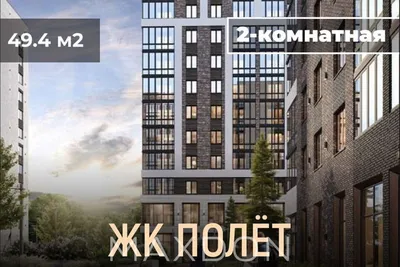 ЖК Manhattan House 🏠 купить квартиру в Москве, цены с официального сайта  застройщика KR Properties, продажа квартир в новых домах жилого комплекса  Manhattan House | Avaho.ru