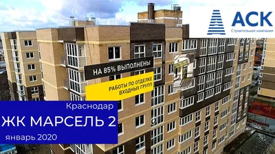 Купить Квартиру-Студию в жилом комплексе Марсель-2 (Краснодар) - 8  объявлений о продаже студий недорого: планировки, цены и фото – Домклик