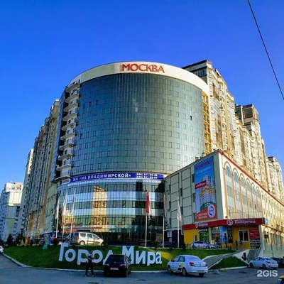 Временно не работает: Amina Amanat, шугаринг, Самара, Московское шоссе, 55  — Яндекс Карты