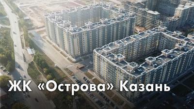 Купить 1-комнатную новостройку, 46кв.м, в ЖК «Паруса» - Казань | Альтера