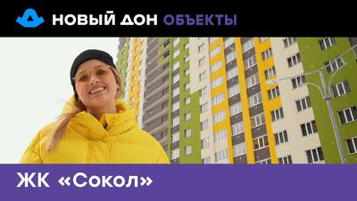 ЖК Сокол |5х27э |1х9э| строится | Page 13 | SkyscraperCity Forum