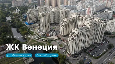 Партнёры - Favor Park Hotel