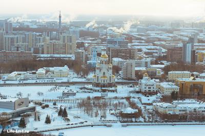 Екатеринбург ~ зима и город, …» — создано в Шедевруме