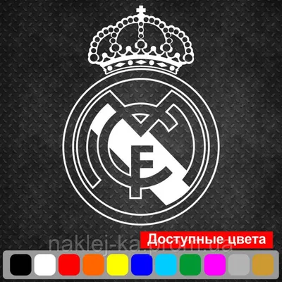 Купить Металлический значок футбольного клуба Реал Мадрид в Киеве от  компании \"football-sale.com.ua\" - 879479759