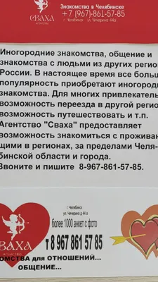 Знакомства Челябинск, Ксения, 33 - объявление девушки с фото
