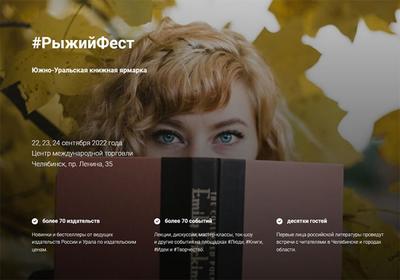 Знакомства Челябинск 2024 | ВКонтакте