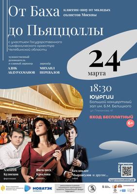 Знакомство родителей (2023): купить билет в кино | расписание сеансов в  Челябинске на портале о кино «Киноафиша»