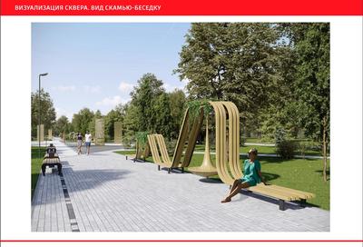 В Красноярске создают уникальный инклюзивный парк — Новости Красноярска на  7 канале
