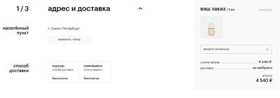 Золотое Яблоко 2024 | ВКонтакте