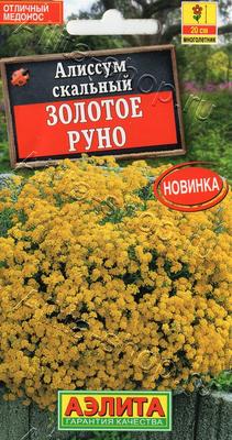 ВМ-039 Светлое озеро Золотое Руно купить в Москве