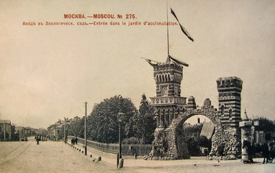 Московский зоопарк отмечает свое 160-летие. 10 фактов о нём | Пикабу