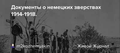 25 июля 1942 года - немецкая армия прорывает фронт благодаря огромному  перевесу сил