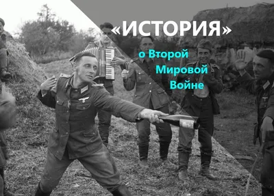 Как российские немцы во время Великой Отечественной войны становились  Героями Советского Союза - KP.RU