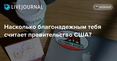 Безвизовый въезд в США из Израиля