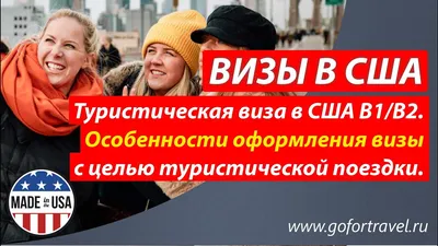 Обновленный тест на гражданство США: все вопросы и ответы на русском языке  - ForumDaily