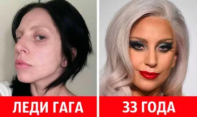 10 знаменитостей, которых можно не узнать без макияжа